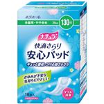 ナチュラ 快適さらり 安心パッド 多量用 やや多め 16枚