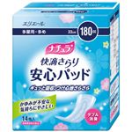 ナチュラ 快適さらり 安心パッド 多量用 多め 14枚