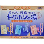 トクホン 薬用入浴剤 トクホンの湯 12包入(ひのき・海・さくら 各4包入)