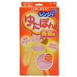 レンジでゆたぽん 首肩用 ふわふわカバー付