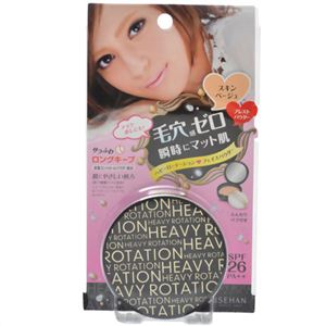 ヘビーローテーション ポアスムースパウダー 01 スキンベージュ 7g