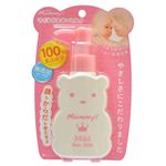 マミー マイルドスキンミルク 125ml