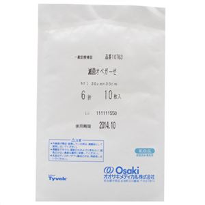滅菌オペガーゼ TS6-10 30cm×30cm 10枚×60袋入