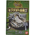 モンスターハンター モンスター図鑑IX 1個×10個