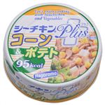 【ケース販売】はごろも シーチキンPLUS コーン&ポテト 80g×24個入