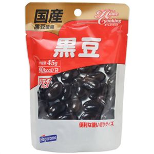 【ケース販売】はごろも ホームクッキング 黒豆 45g×24個入