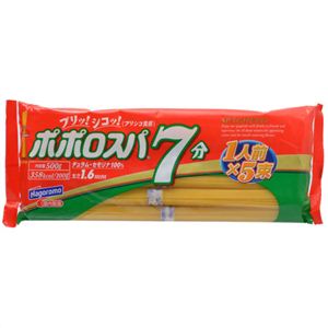 【ケース販売】はごろも ポポロスパ7分結束 500g×15個入