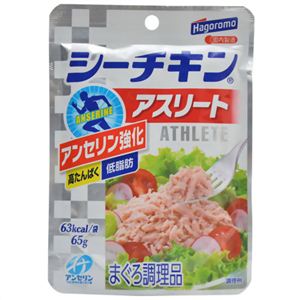 【ケース販売】はごろも シーチキンアスリート 65g×24個入