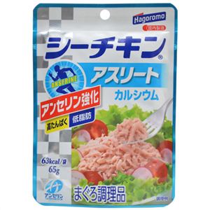 【ケース販売】はごろも シーチキンアスリート カルシウム 65g×24個入