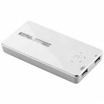 エレコム 2ポート搭載モバイルバッテリー ホワイト DE-D12L-2230WH