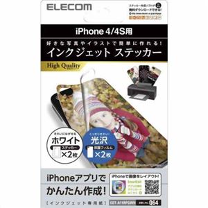 エレコム iPhone4/4S用インクジェットステッカー ホワイト EDT-A11RPGWH