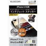 エレコム iPhone4/4S用インクジェットステッカー シルバー EDT-A11RPSV