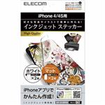 エレコム iPhone4/4S用インクジェットステッカー ホワイト EDT-A11RPWH