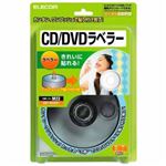 エレコム CD/DVDラベラー EDT-DVDST