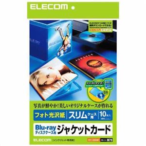 エレコム Blu-rayディスクケース用ジャケットカード(スリムタイプ) 10枚入 EDT-KBDM1