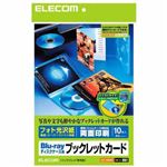 エレコム Blu-rayディスクケース用ブックレットカード 10枚入 EDT-KBDN1