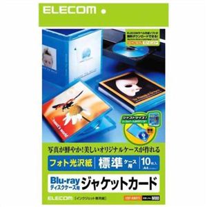 エレコム Blu-rayディスクケース用ジャケットカード 10枚入 EDT-KBDT1