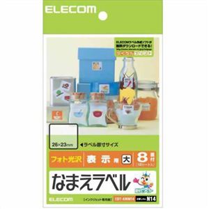 エレコム フォト光沢 なまえラベル 表示用 大 26×23mm EDT-KNM14