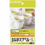 エレコム 光沢フィルム 耐水なまえラベル コップ・水筒用 35×13mm 56枚 EDT-TNM4