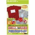 エレコム アイロンプリントペーパー 白・カラー生地用 A4サイズ 2枚入 EJP-CP1