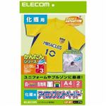 エレコム アイロンプリントペーパー 化繊用 A4 2枚入 EJP-NP1