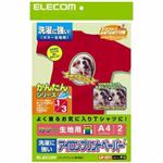 エレコム アイロンプリントペーパー カラー生地用 洗濯に強いタイプ A4 2枚入 EJP-SCP1