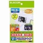 エレコム アイロンプリントペーパー 白生地用 洗濯に強いタイプ はがきサイズ 3枚入 EJP-SWPH1