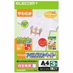 （まとめ買い）エレコム やわらか アイロンプリントペーパー 白・淡色生地用 A4 3枚入 EJP-WPN1×5セット