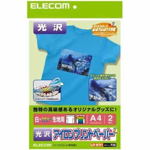 エレコム アイロンプリントペーパー 光沢仕上げ 白・カラー生地用 A4 2枚入 EJP-WTP1