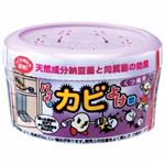 バイオでカビよけ君 くつ箱用 2個組(50g×2)