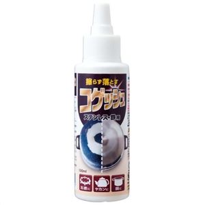 （まとめ買い）擦らず落とす コゲッシュ ステンレス・鉄用 100ml×3セット - 拡大画像