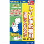 トイレ浄化槽用 消臭・浄化促進剤 100ml×2袋入