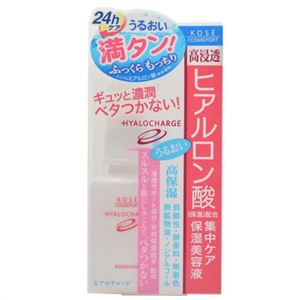 ヒアロチャージ モイスチュア エッセンス 50ml