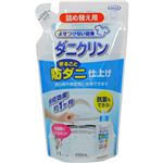 （まとめ買い）ダニクリン まるごと防ダニ仕上げ 詰め替え用 450ml×4セット