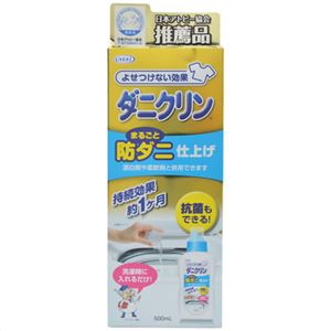 （まとめ買い）ダニクリン まるごと防ダニ仕上げ 500ml×5セット - 拡大画像