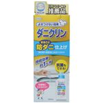 （まとめ買い）ダニクリン まるごと防ダニ仕上げ 500ml×6セット