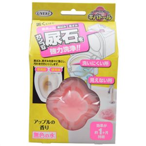 キバトール アップルの香り 約100g