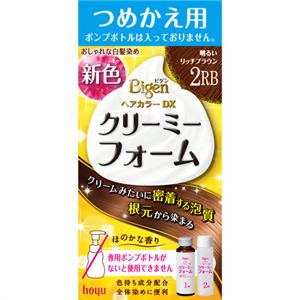 ビゲンヘアカラーDX クリーミーフォーム つめかえ用 2RB(明るいリッチブラウン)