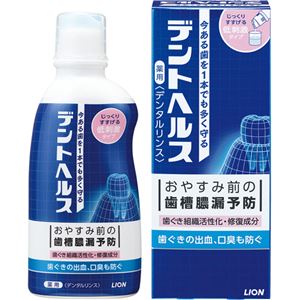 デントヘルス 薬用デンタルリンス 250ml