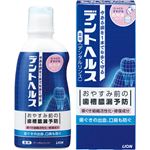 デントヘルス 薬用デンタルリンス 250ml