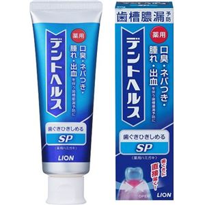 （まとめ買い）デントヘルス 薬用ハミガキSP 90g×4セット