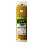 【ケース販売】オーガニックスパゲティ 500g×10個