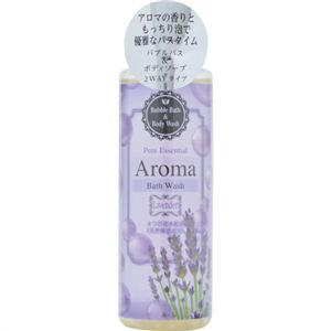 アロマバスウォッシュ ラベンダー 200ml