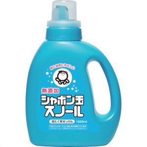 無添加 シャボン玉スノール 液体タイプ 1000ml(無添加石鹸)