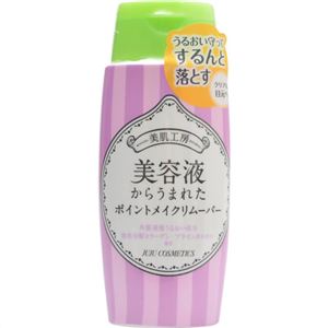 美肌工房 ポイントメイクリムーバー 200ml