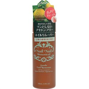 ネイルネイル ボタニカル ジェントル ネイルリムーバー 100ml