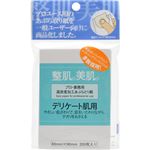 プロ・業務用 あぶらとり紙 デリケート肌 200枚