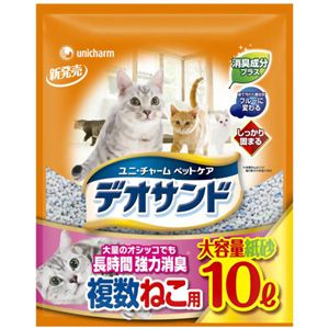 デオサンド 複数ねこ用 10L