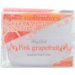 ファスィドール ハンド&ネイル ピンクグレープフルーツ 50g