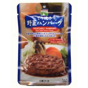 【ケース販売】三育 てり焼き野菜ハンバーグ×15個入